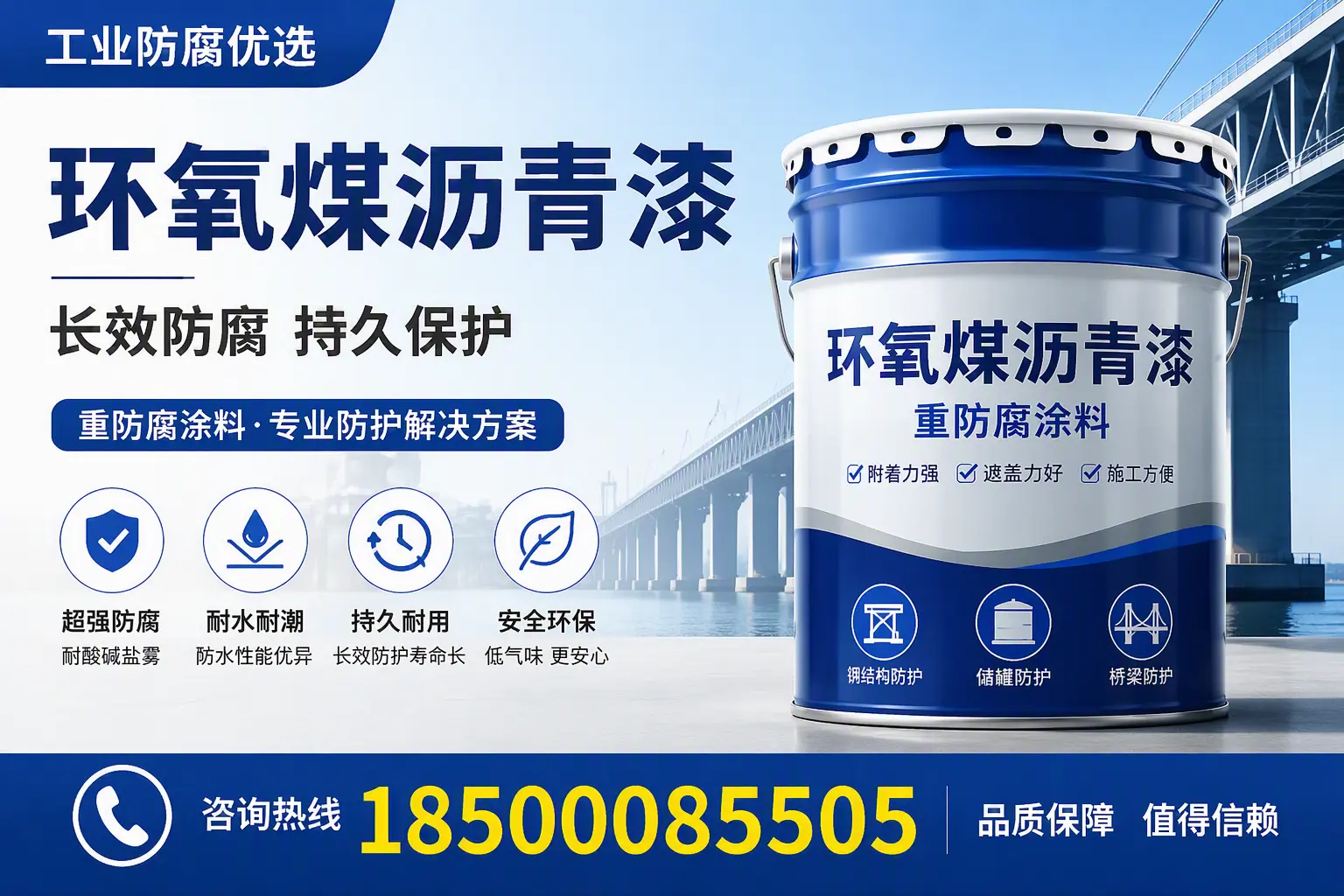 环氧煤沥青漆的配比技巧,湛江工艺师必备手册